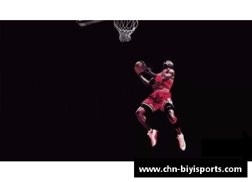 必一运动NBA潮牌大揭秘：探寻球场风潮背后的独特魅力